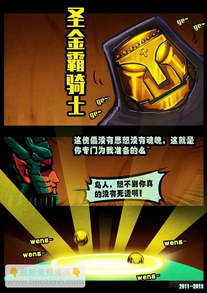第0238集22