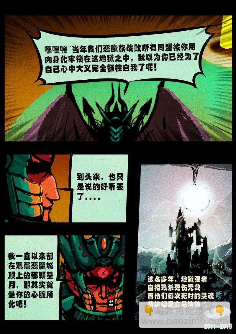 第0238集24