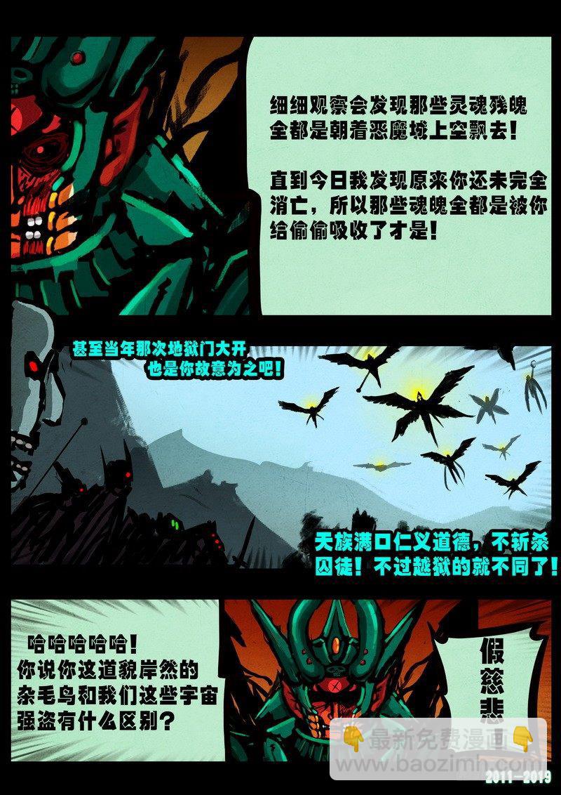 第0238集25