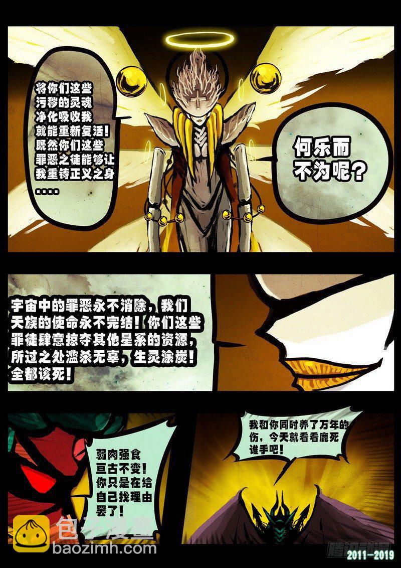 第0238集27