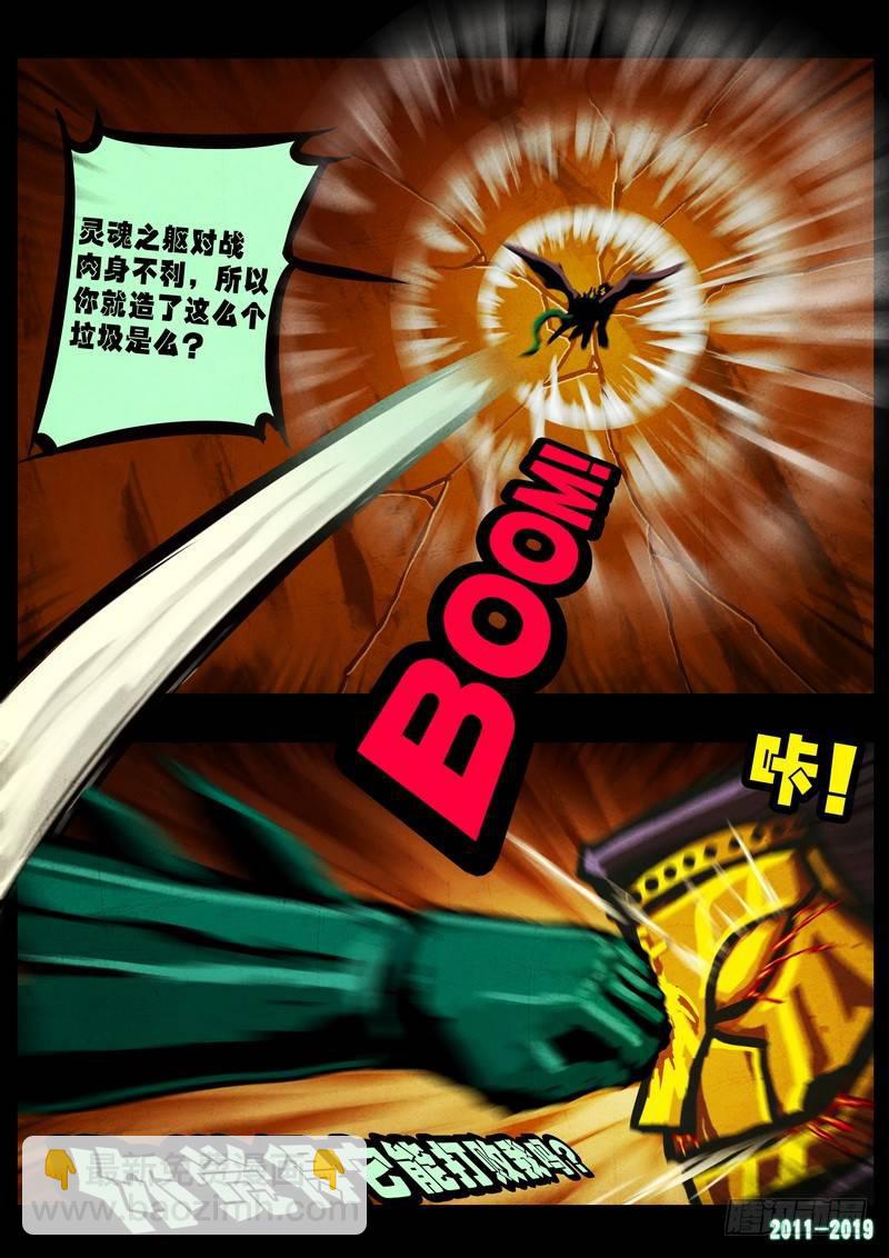 第0238集29