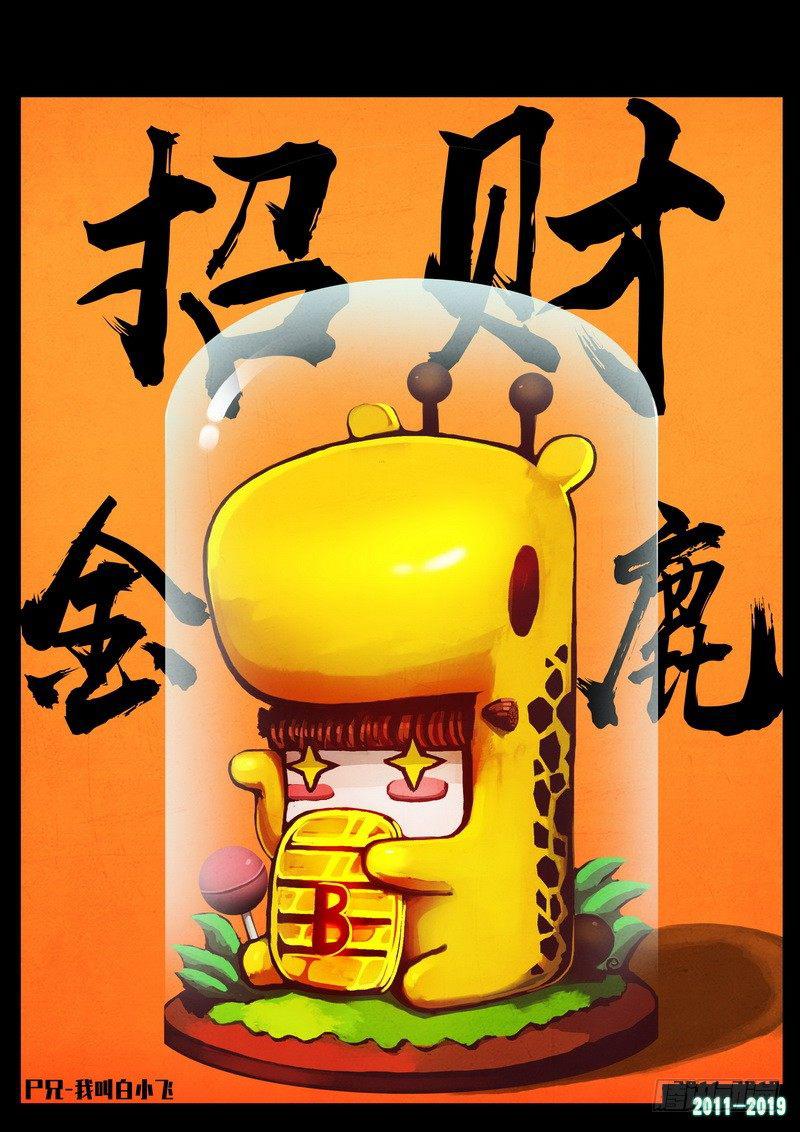 第0242集0