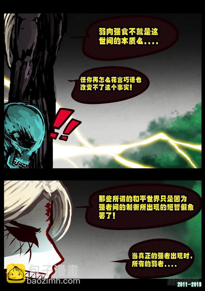 第0242集11