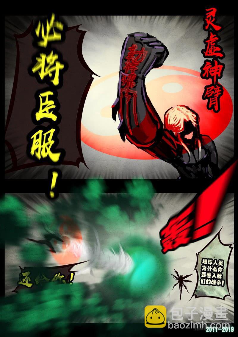 第0242集12
