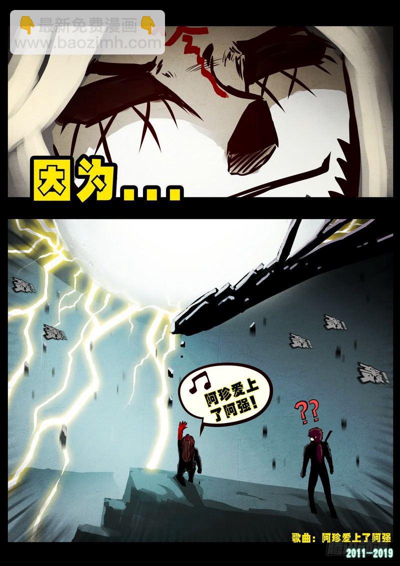 第0242集13