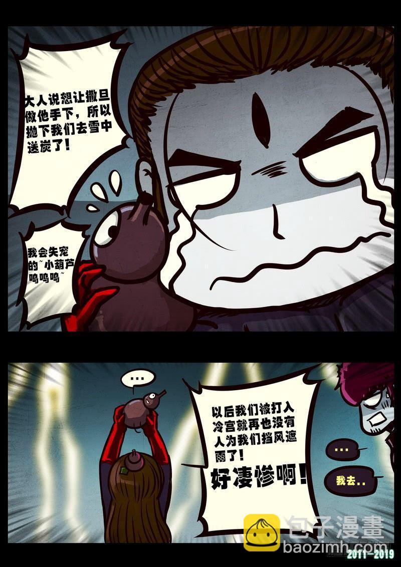 第0242集14