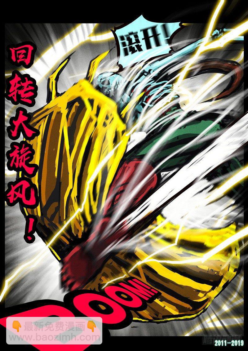 第0242集5