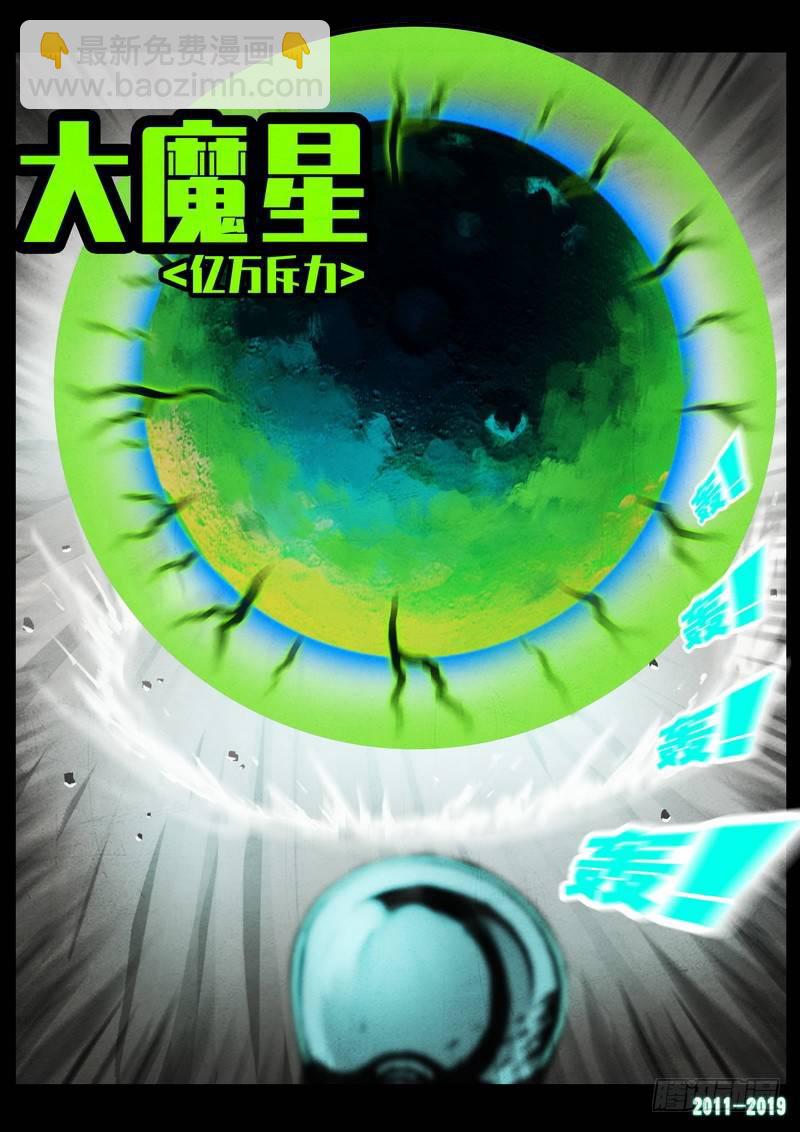第0242集6