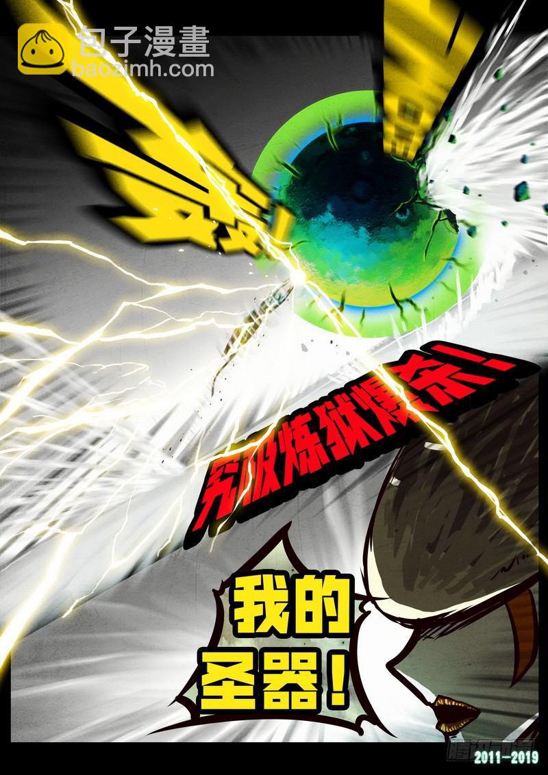 第0242集7