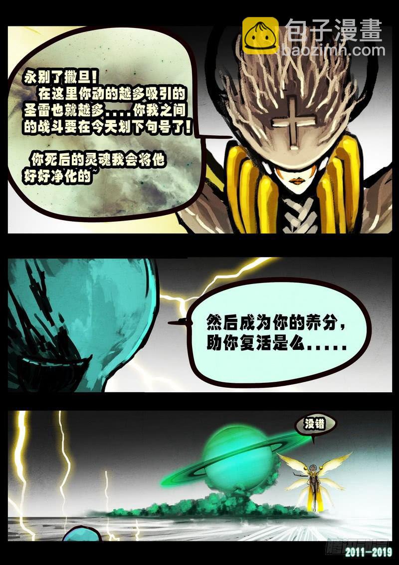 第0242集9