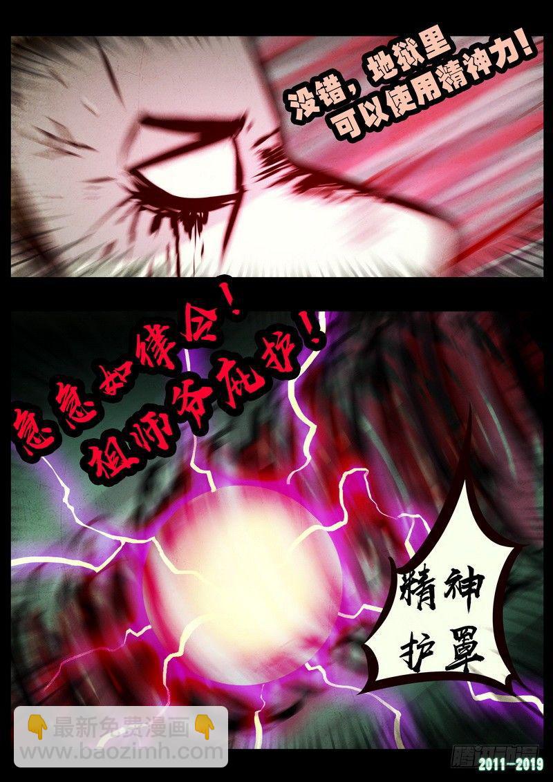 第0246集10