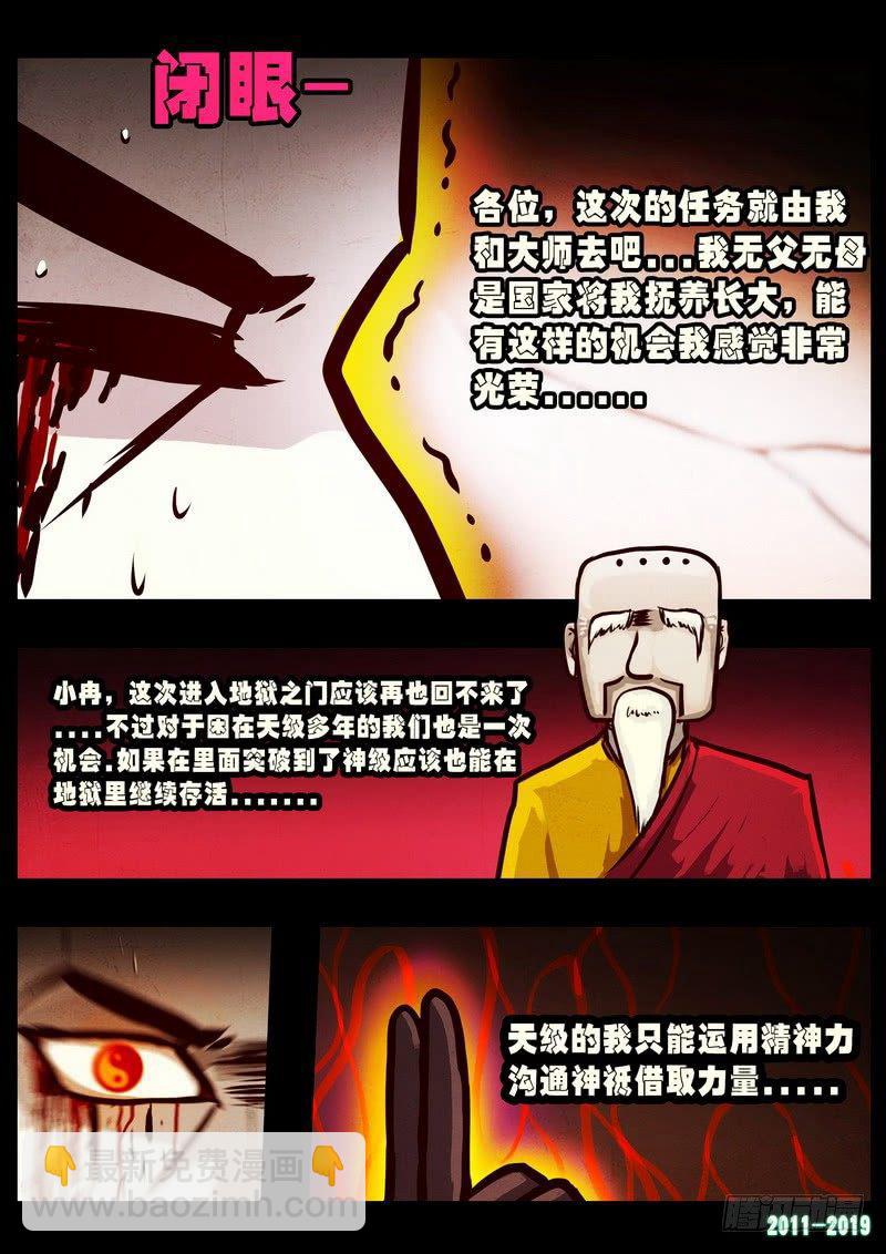 第0246集12