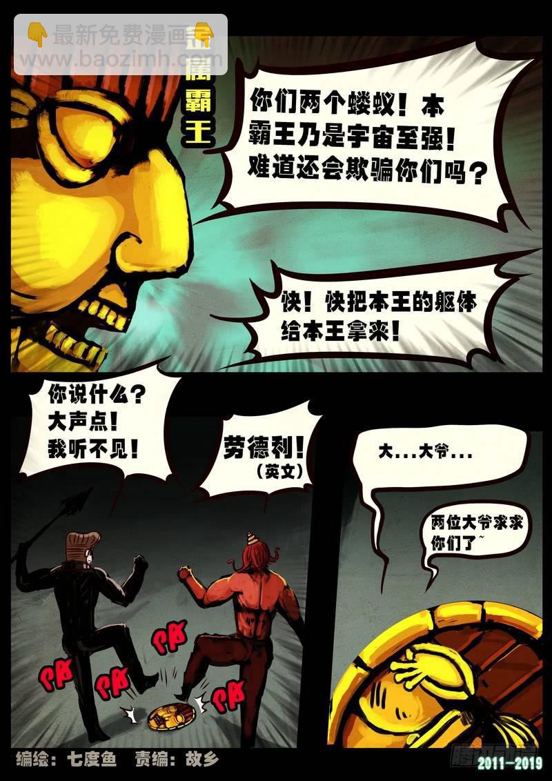 第0246集2