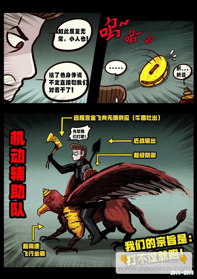 第0246集3