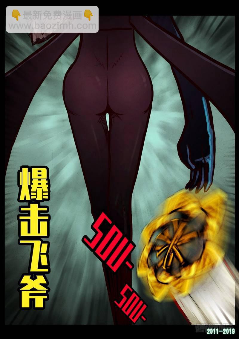 第0246集5
