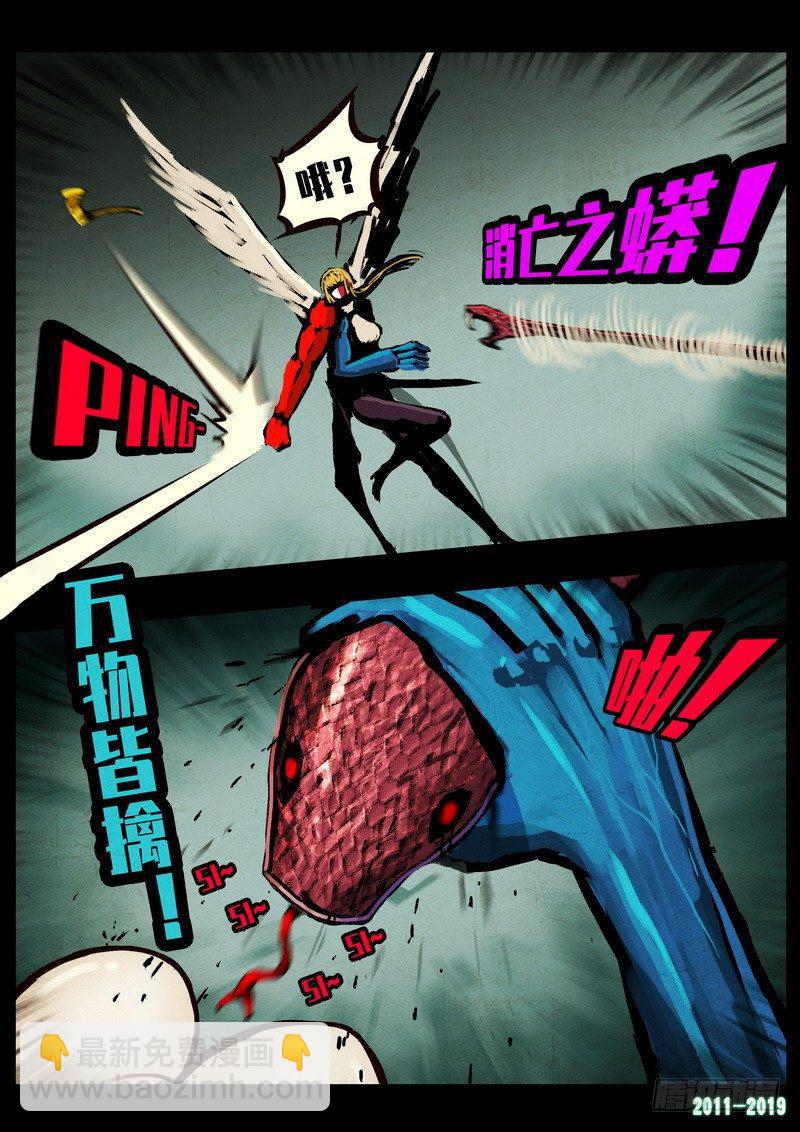 第0246集6