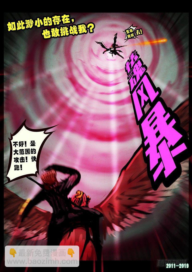 第0246集8