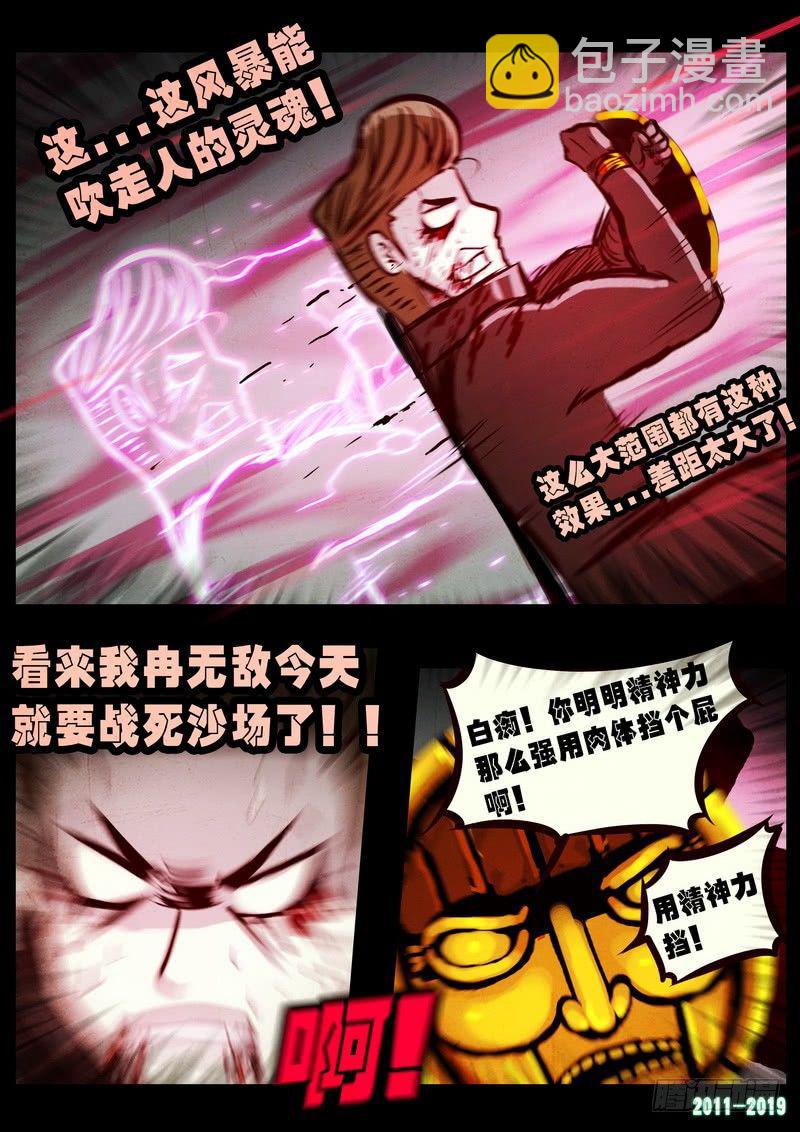 第0246集9