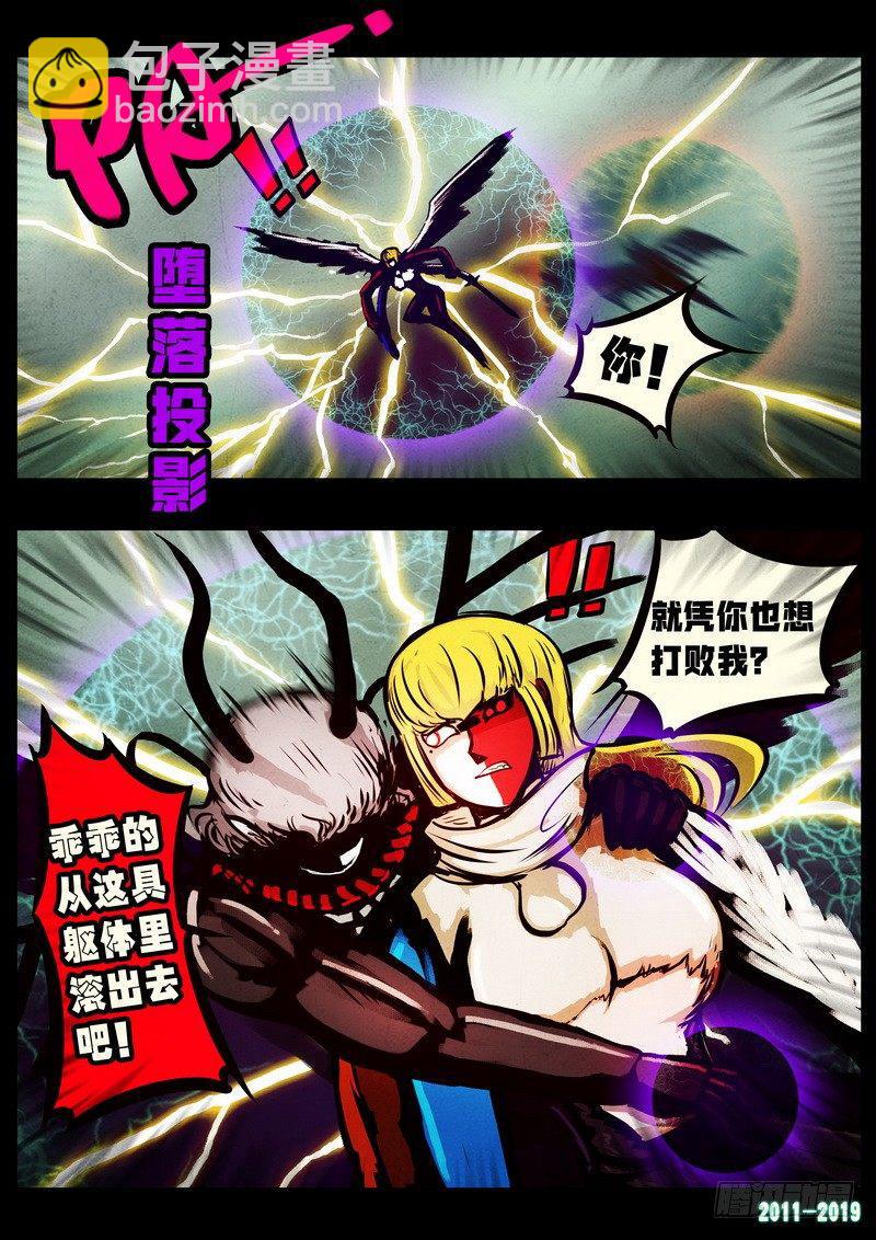 第0247集12