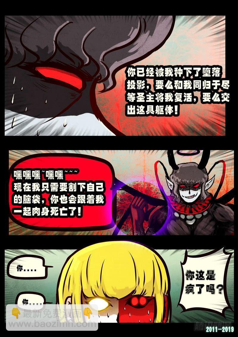 第0247集14