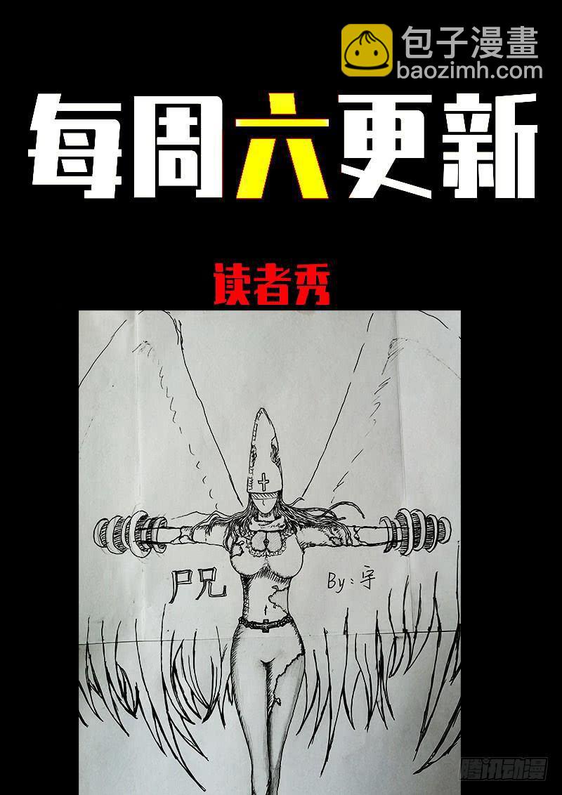 第0247集15