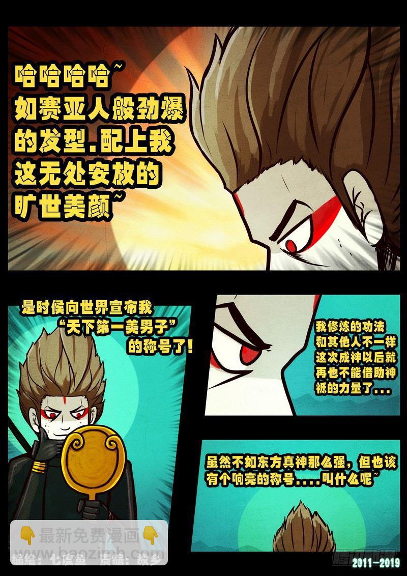 第0247集2