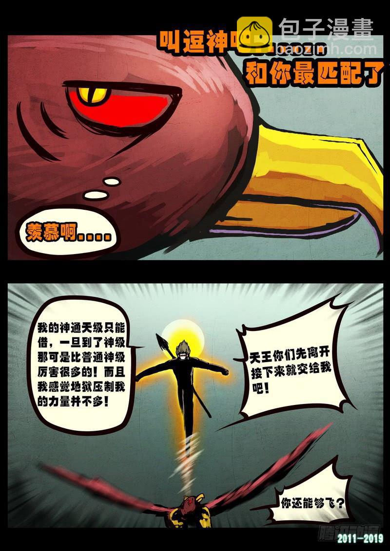 第0247集3