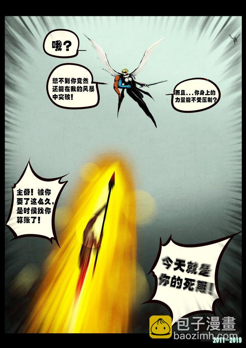 第0247集4