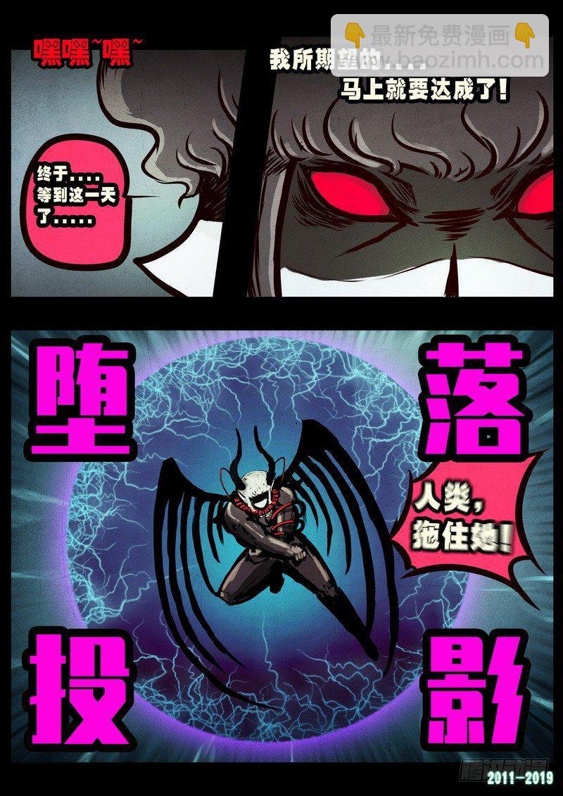 第0247集5