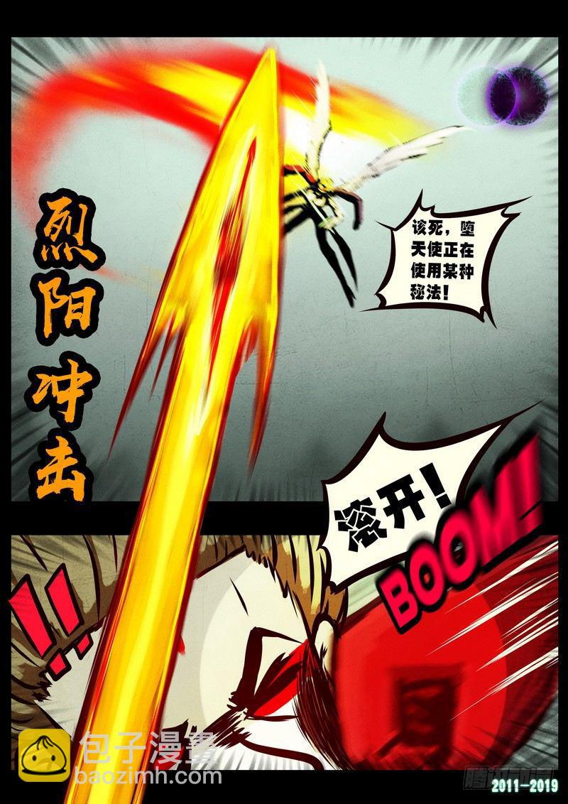 第0247集6