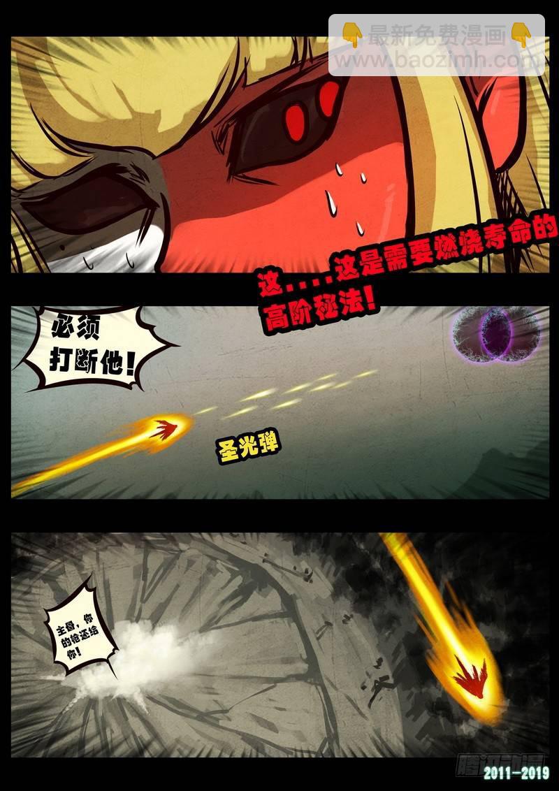 第0247集8