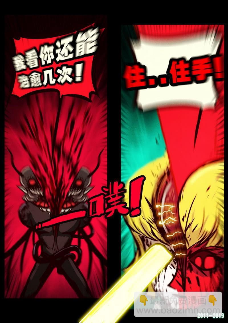 第0248集10
