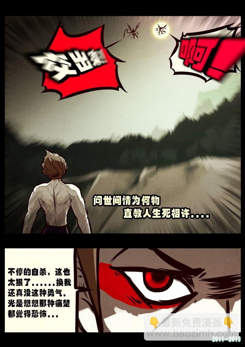 第0248集11
