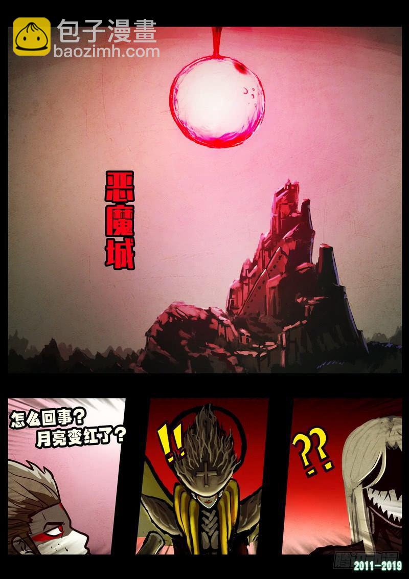 第0248集12