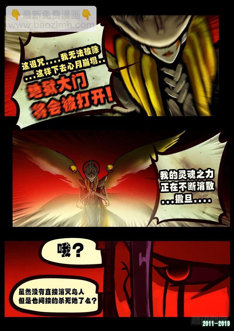 第0248集14