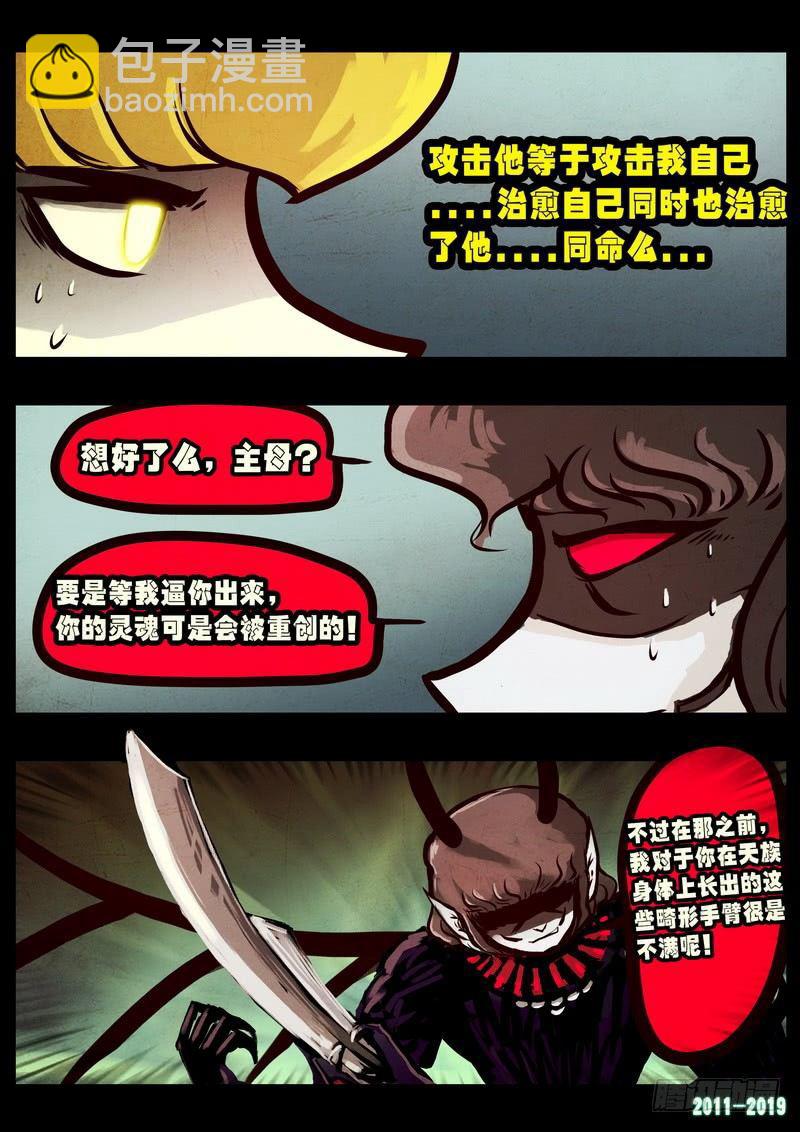 第0248集3