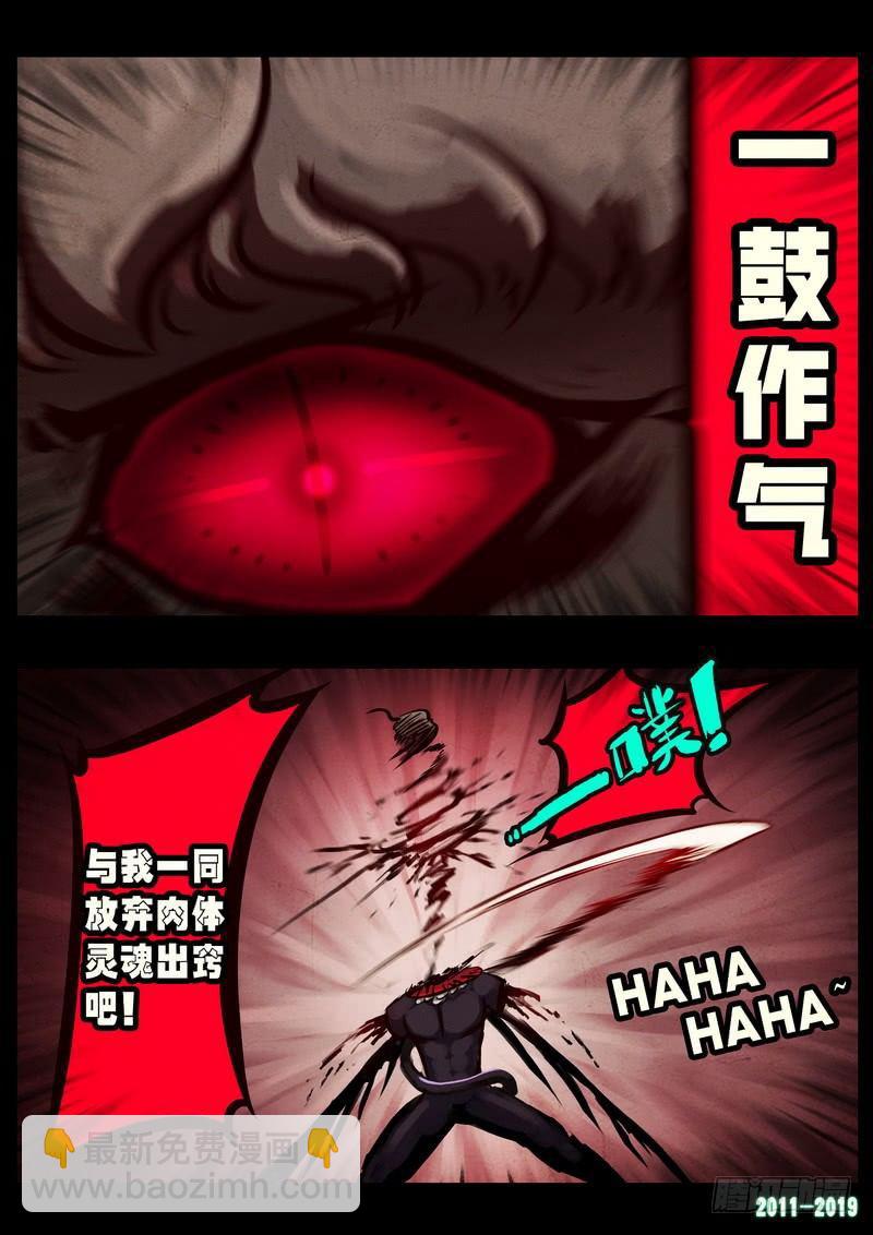 第0248集5