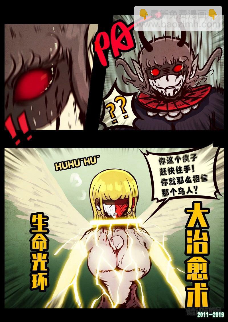 第0248集7