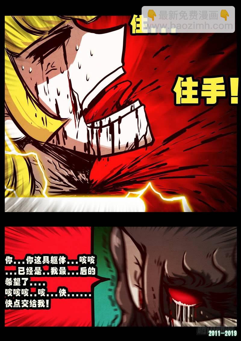 第0248集9