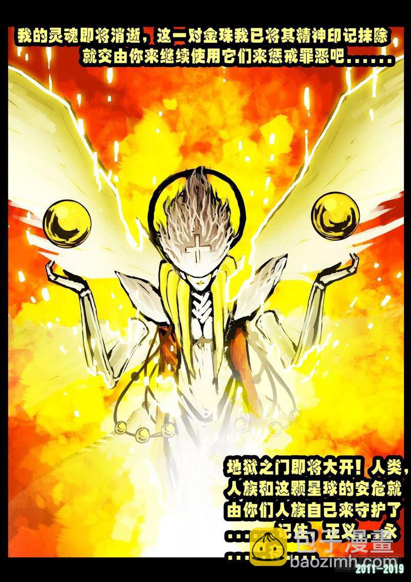 第0249集10