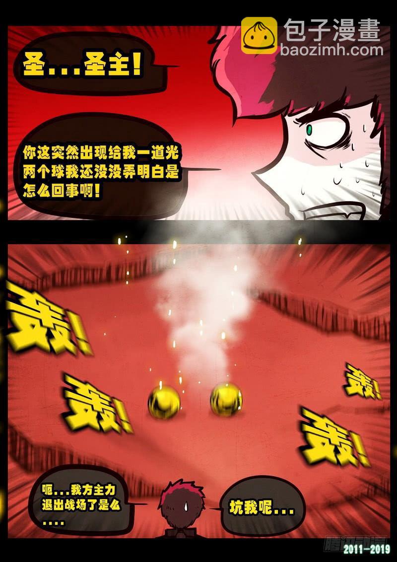 第0249集11