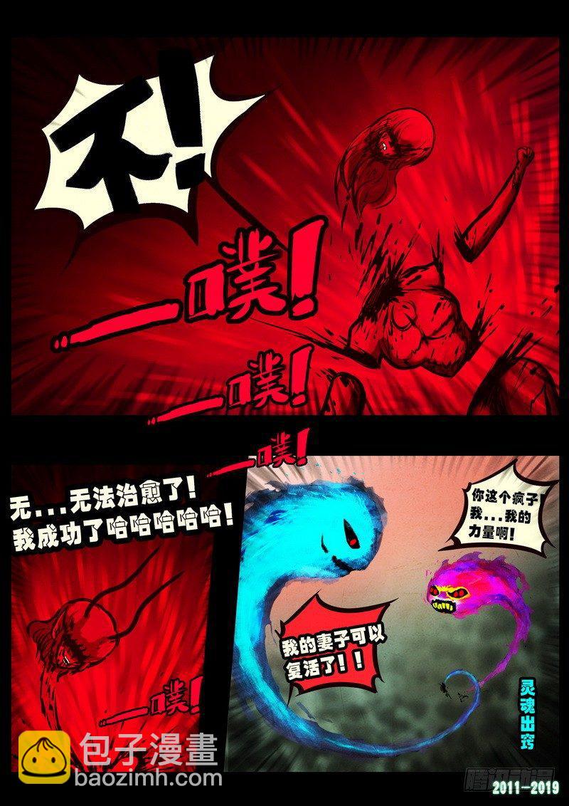 第0249集12