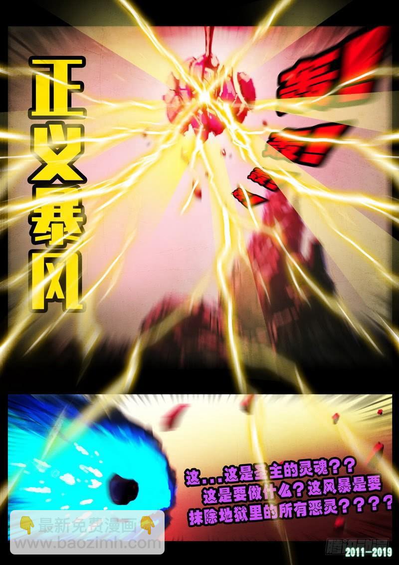 第0249集13