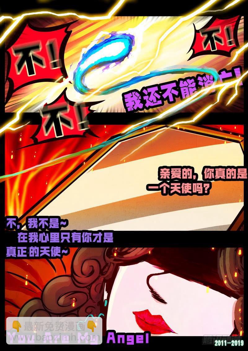 第0249集14