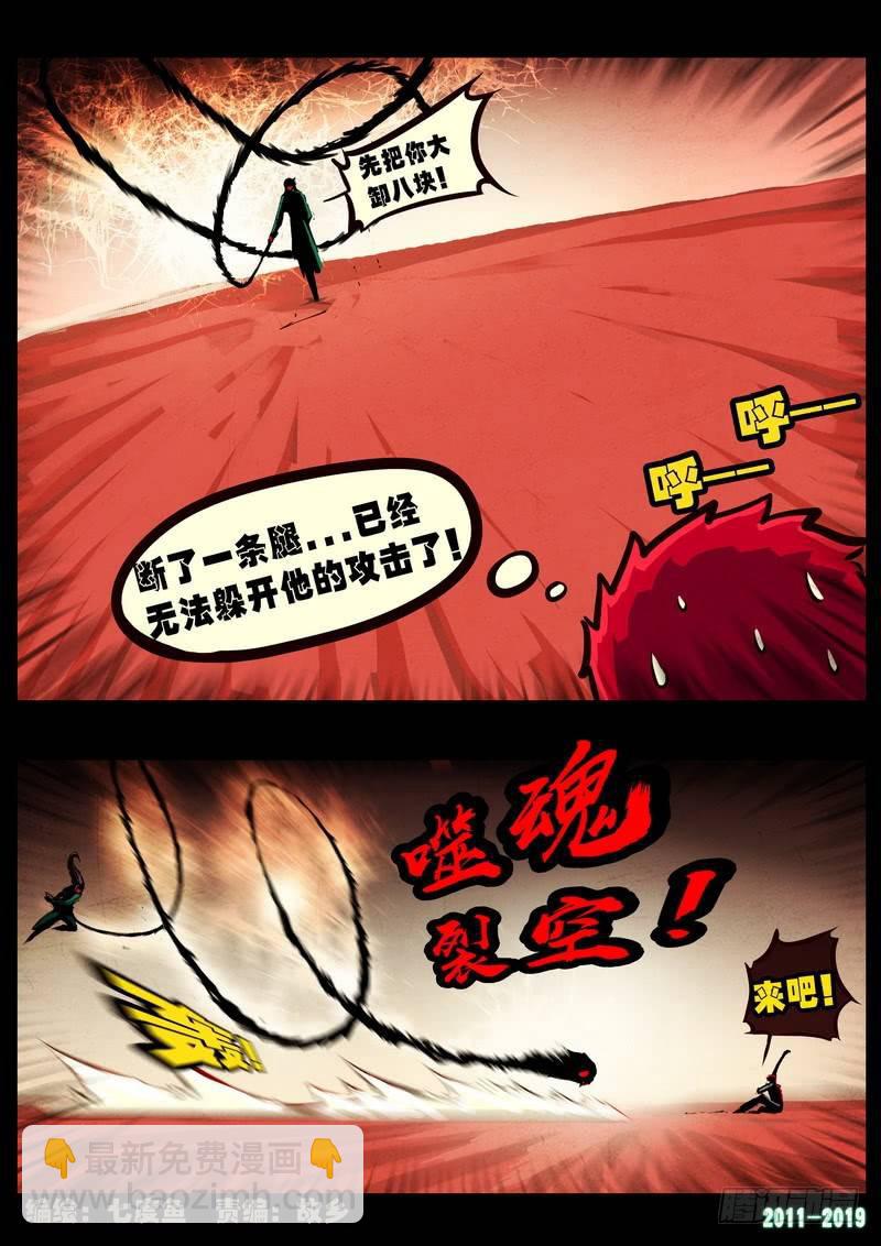 第0249集2