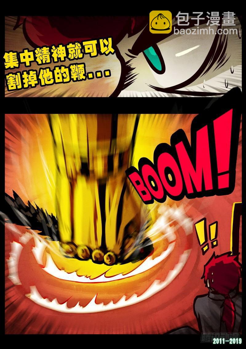 第0249集3
