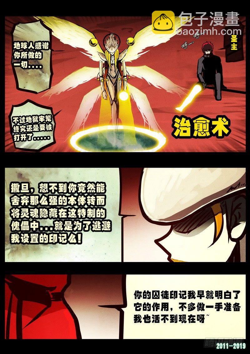 第0249集4