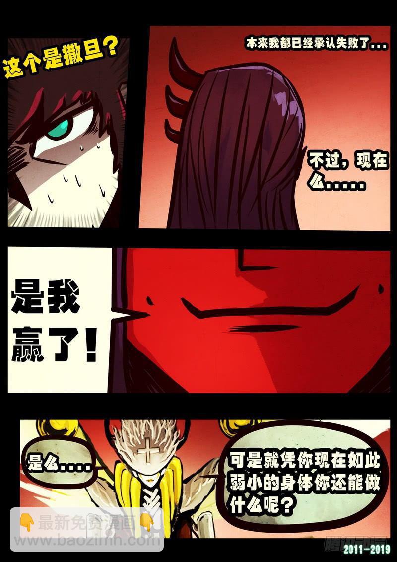 第0249集5