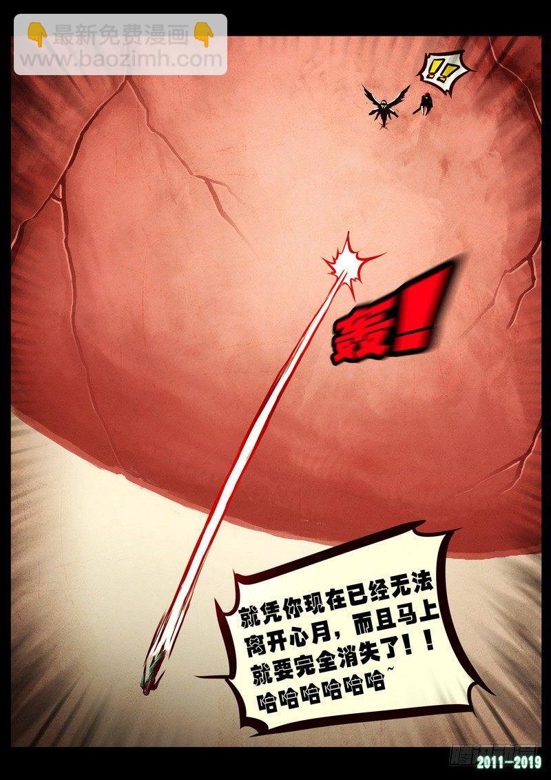 第0249集6