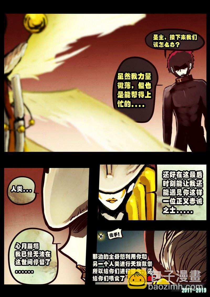 第0249集7